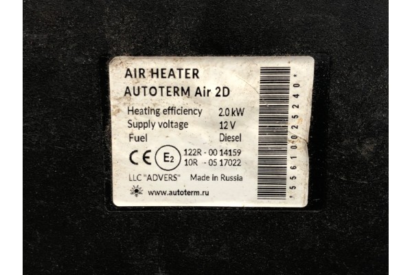 WEBASTO AUTOTERM AIR 2D OPEL MOVANO B 2 3 Part manufacturer OEM