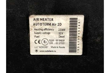 WEBASTO AUTOTERM AIR 2D OPEL MOVANO B 2 3 Part manufacturer OEM