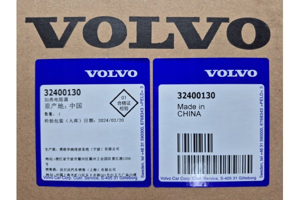 VOLVO 9038724E PARKING HEATER WEBASTO Part manufacturer Volvo OE
