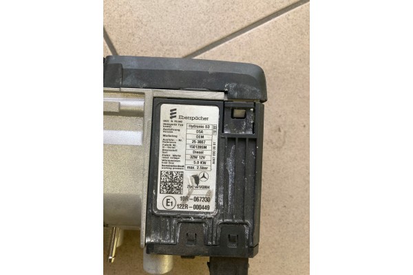 Webasto Mercedes Vito W447 A4478303001 D5A Diesel Product weight with unit packaging 9 kg