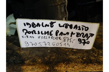 IDEAL WEBASTO PETROL PORSCHE PANAMERA 970 1 Catalog number of the part 97057260514