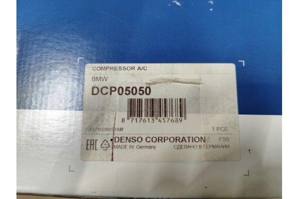 OUTLET Air conditioning compressors compressor DENSO DCP05050 Product weight with unit packaging 11 kg