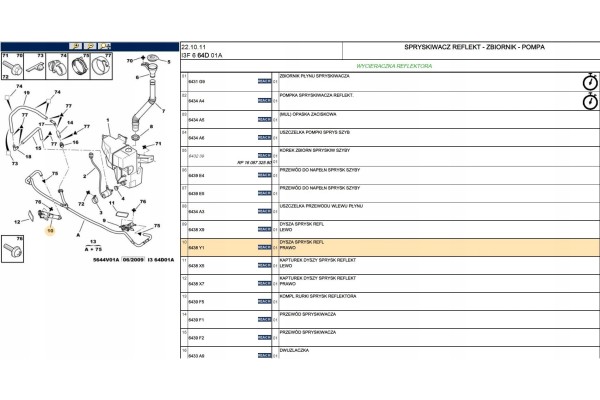 WASHER LAMP NOZZLE XENON RIGHT P 4007 6438Y1 Packaging status original