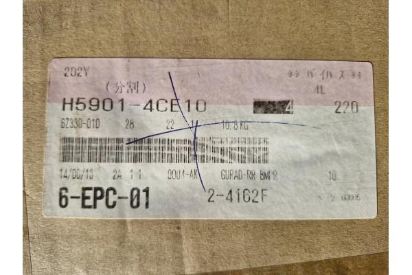 NISSAN OE X TRAIL T32 H59014CE10 Catalog number of the part H59014CE10