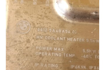 BMW 2 X1 U06 U11 ELECTRIC HEATER 5A4BA56 Product weight with unit packaging 5 kg
