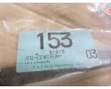 Marco de Cristal de Puerta VW T25 Original OE 251837405