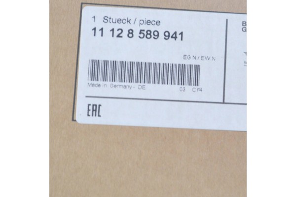 Tapa de válvulas BMW 1 F21 11128589941