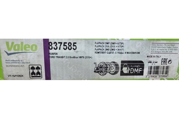 TRANSIT 2 0 ECOBLUE ORIGINAL NEW CLUTCH TWOMAS OE 837585 VALEO PX 151 EAN GTIN 3276428375854