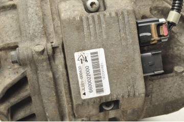 Puente diferencial para Opel Antara y Chevrolet Captiva 2.2 VCDI 22880