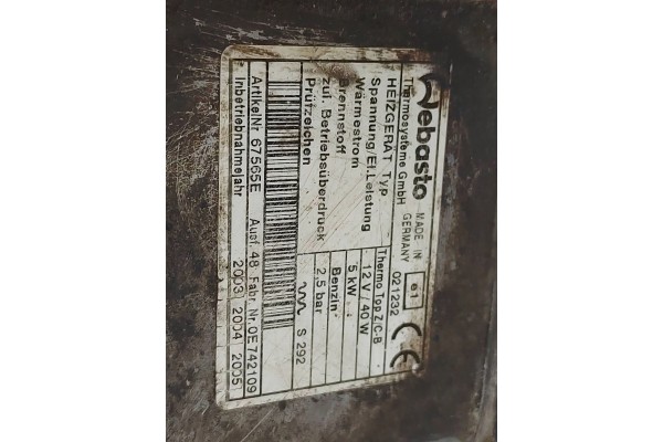 2003 Mercedes-Benz E-Class W211 Parking Heater (Webasto) A0005062864