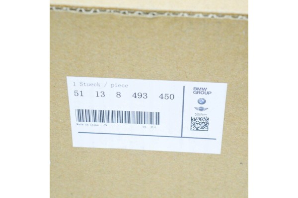 Rejilla frontal BMW X1 F48 LCI Original 51138493450