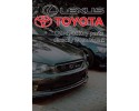 Original oil pump Toyota Celica MR2 Carina 3S GE 3S GTE OE Aisin Part manufacturer Toyota OE