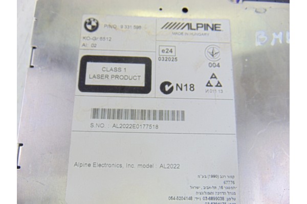 Sistema navegacion gps, Bmw Serie 3 Touring (F31) 318d 2014, 9331598