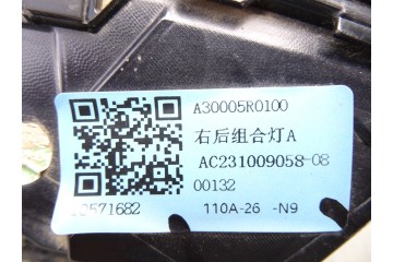 Piloto trasero derecho, Mg Zs Comfort 2024, A30005R0100