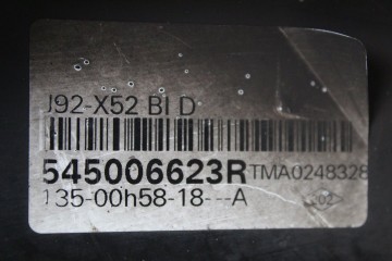 Brazo suspension inferior delantero derecho, Dacia Sandero Ii Basis 2018, 545006623R