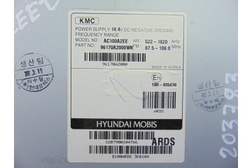Sistema audio / radio cd, Kia Ceed (Jd) Concept 2012, 96170A2000
