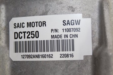 Despiece caja cambios, Mg Hs Luxury 2023, AUTO