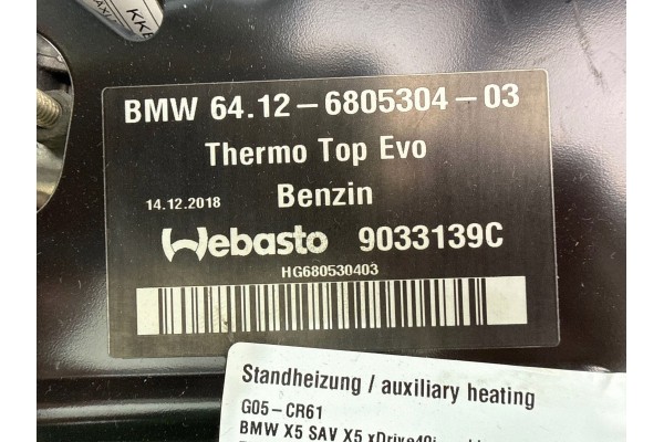 BMW X5 G05 PARKING HEATER WEBASTO PETROL 6805304 Catalog number of the part 6805304
