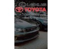 Vacuum valve Toyota Avensis RAV4 1AZFSE 2AZFSE 25860 28070 OE Part manufacturer Toyota OE