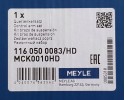 MEYLE VW SUSPENSION REPAIR KIT FRONT A4 01 SET EAN GTIN 4040074562062