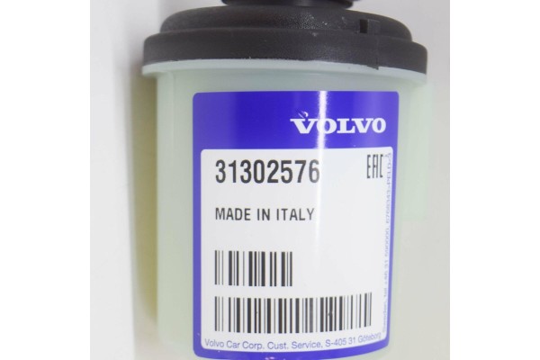 BOOSTER FLUID RESERVOIR VOLVO XC60 11 17 Customs tariff code 87089499