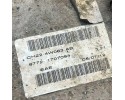 Rear reducer LAND ROVER RANGE ROVER SPORT L320 CH224W063AB 3 0L diesel Catalog number of the original CH224W063AB