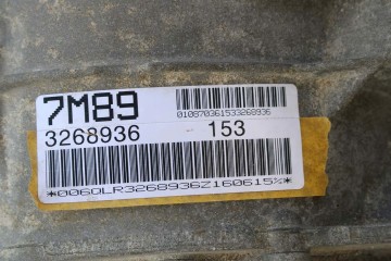 AUDI GEARBOX QLR 8 speed 2 0 TFSi CYN CYNB 252KW 185 Km Catalog number of the original 0BK 300 041 B 4G0 927 158 BG 0BK 323 573 