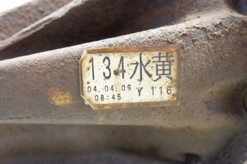 Rear reducer TOYOTA LAND CRUISER 120 _J12_ 411103D570 3 0L diesel 120kW Catalog number of the part 411103D570