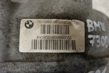 Rear reducer BMW 7 F01 F02 7577099 3 0L diesel 180kW 2010 Catalog number of the part 7577099