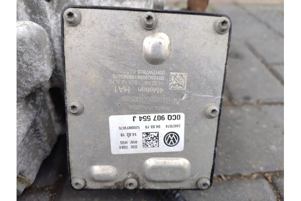 Volkswagen Tiguan II 16 24 Bridge Rear 648577112 USA Catalog number of the part 648577112