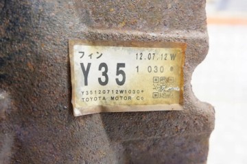 Reductor trasero LEXUS GS (L 4111053214 2.5L gasolina 158kW 2012)