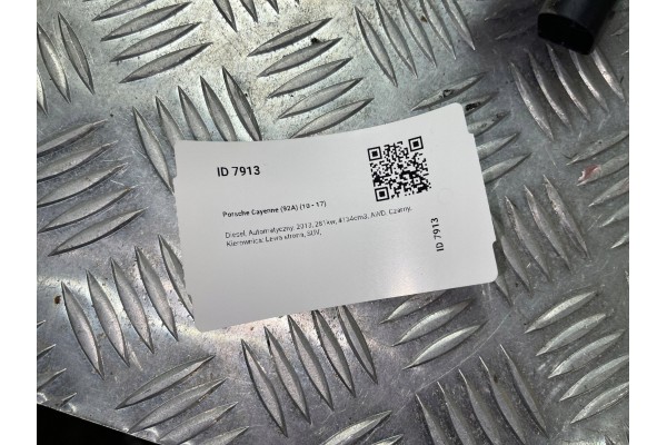 Parking heater Webasto Porsche Cayenne 92A 7P5815008A Catalog number of the original SWX583