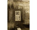 Diferencial trasero para Toyota Sienna XL40 IV 21JWK5