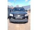 Diferencial Chevrolet Captiva 9009058602 4x4