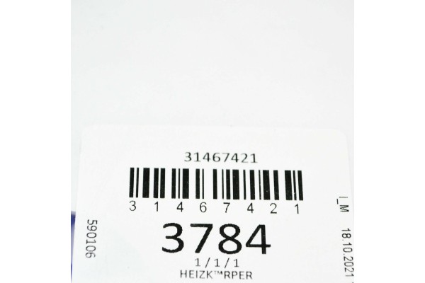 OE VOLVO SEAT HEATING MAT VOLVO V40 Customs tariff code 85394900