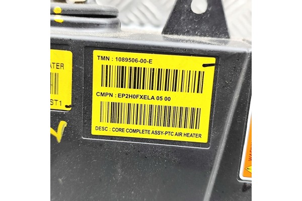 Núcleo de Calefacción Eléctrico 1089506-00-E para TESLA MODEL X (2013-