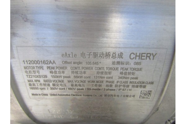 OMODA E5 24R ELECTRIC MOTOR EF135C31 F01R502526 A 112000162AA Catalog number of the original 24090700039 EF135C31 F01R502526 A 1