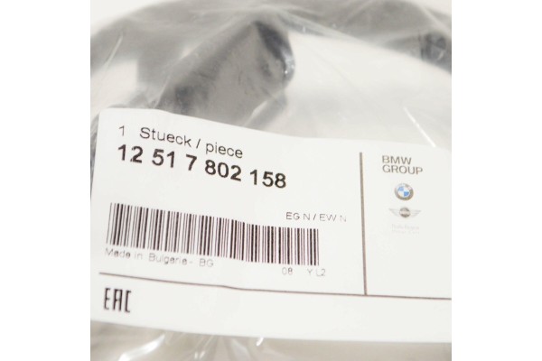 Ignition cable starting module BMW E81 E87 E90 E60 12517802158 Catalog number of the part 12517802158