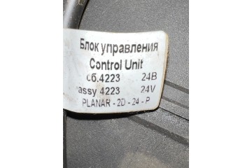 AIR2D DAF Air heater Part manufacturer DAF OE