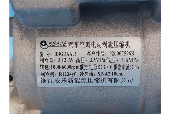 Air conditioning compressor Dacia Spring 926007596R T240670534 2020 Part manufacturer Dacia OE