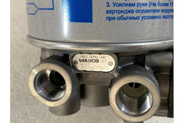 Vysousec vzduchu ECAD Wabco 4324251010 Catalog number of the part 4324251010