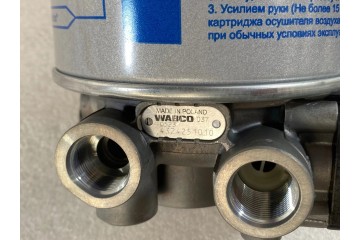 Vysousec vzduchu ECAD Wabco 4324251010 Catalog number of the part 4324251010