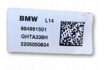 Rear differential BMW X5 G05 33108849915 Catalog number of the original 8849915