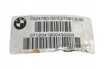 BMW Series 3 Rear Differential OEM 33107624780 Catalog number of the part 7624781