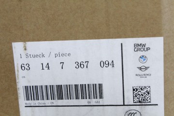 LIGHT MODULE RIGHT ICONIC LED GRILL KIDNEY DUMMY BMW G05 X5 LCI 7367094 Catalog number of the part 7367094 63147367094