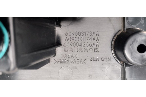 Blenda tailgate trim JAECO 5 J5 2025 OEM 609003173AA Part manufacturer Jaecoo OE