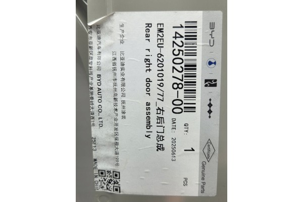 DOOR REAR RIGHT BYD DOLPHIN 14250278 00 Customs tariff code 87082990