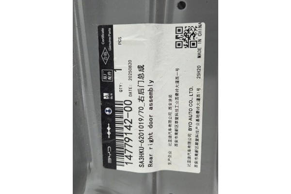DOOR REAR RIGHT BYD SEAL U 14779142 00 Car type passenger cars