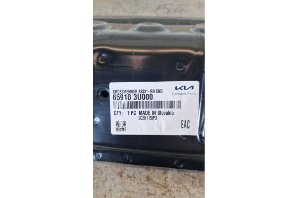Refuerzo de Cinturón Trasero para KIA SPORTAGE III