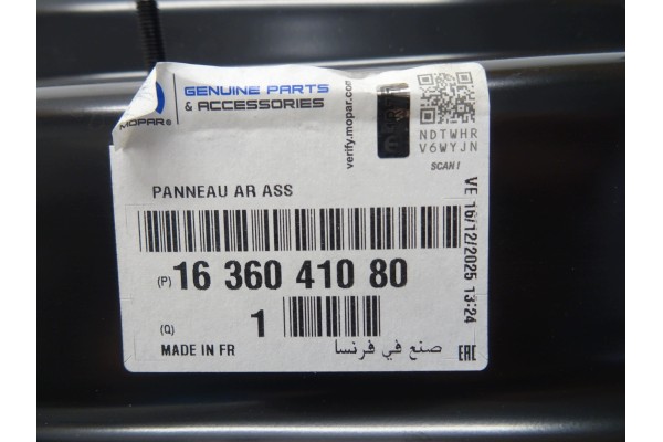 Cierre de Portón Trasero PEUGEOT 508 II SW 1636041080 LLU